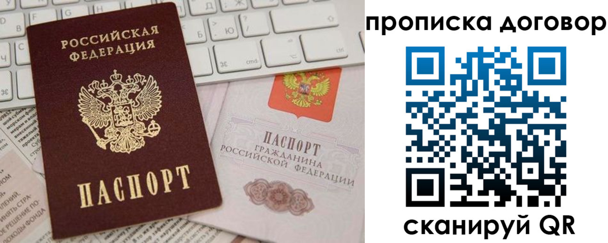 регистрация для дет. сада в Мирном