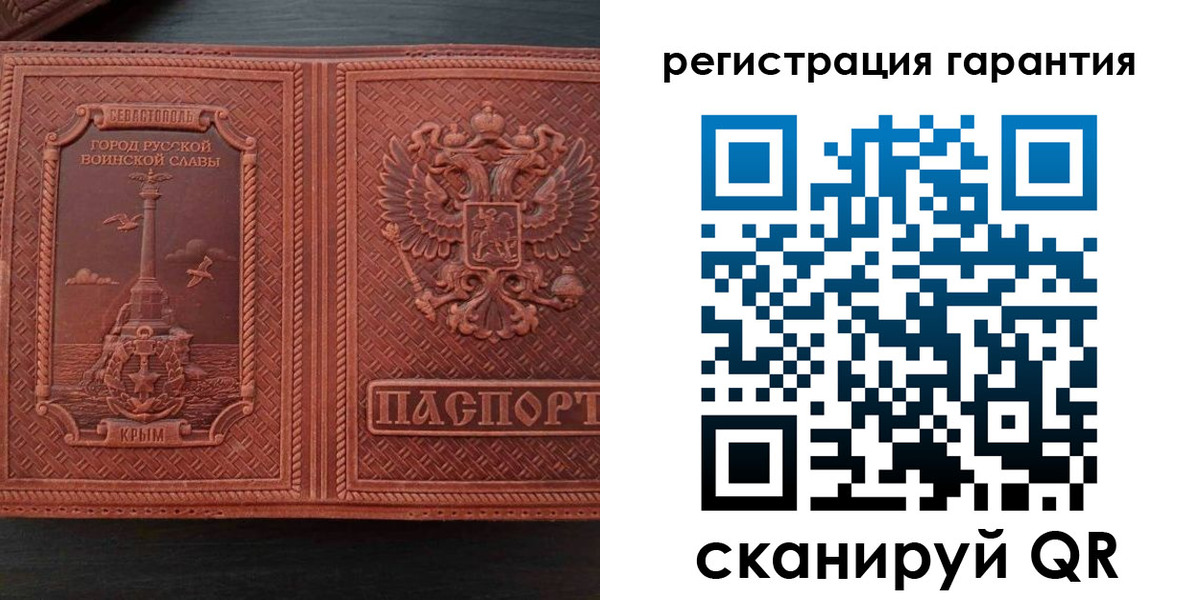 миграционный учет в Мирном